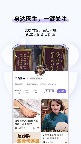 悠渡app下載