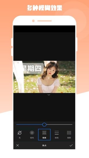 最美電子相冊(cè)手機(jī)版 v1.0 安卓版 0