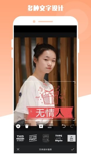 最美電子相冊(cè)手機(jī)版 v1.0 安卓版 1