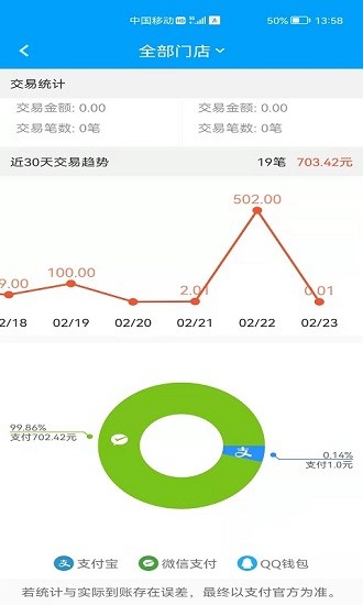 弘必興科技app v3.27.34554 最新版 2