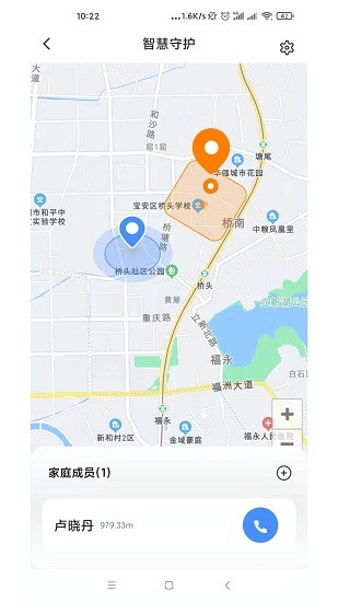 i蒙自官方版 v1.1.4 安卓版 3