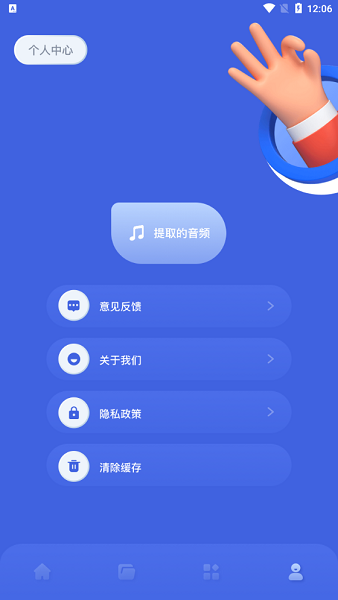 青山視頻編輯軟件 v1.1 安卓版 0