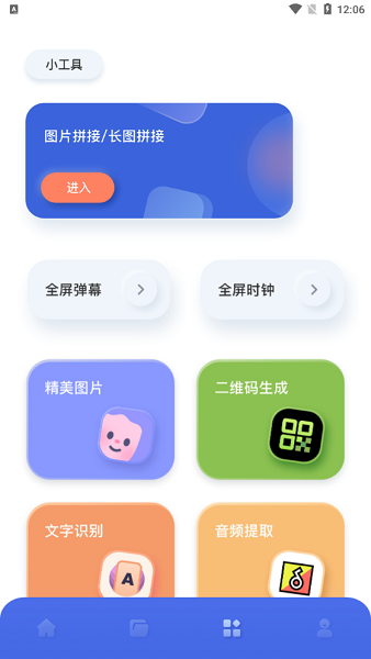 青山視頻編輯軟件 v1.1 安卓版 1