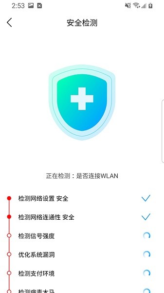 極速閃電清理 v1.0 安卓版 0