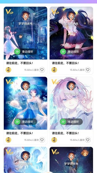 南風(fēng)壁紙最新版 v1.2.1 安卓版 1