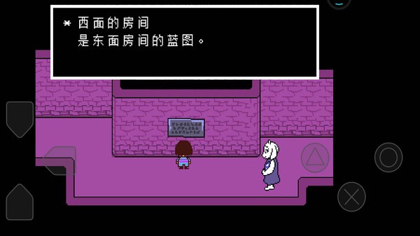 傳說之下大冒險手游 v1.0.0 安卓版 1