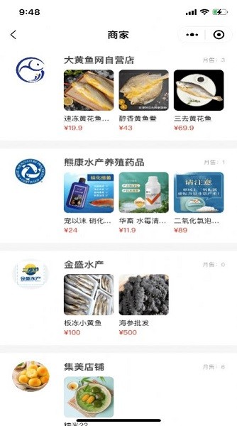 大黃魚(yú)官方版下載