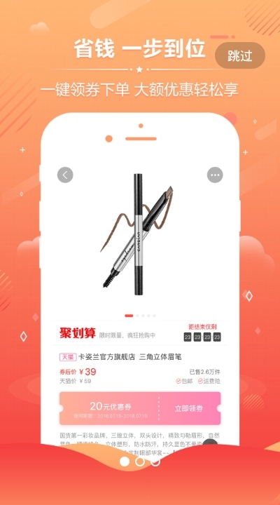 地蛋小倉庫軟件下載