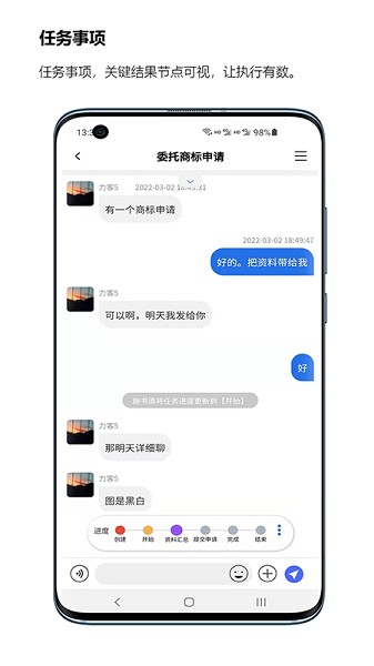 執(zhí)行歷app v1.2.8 安卓版 0
