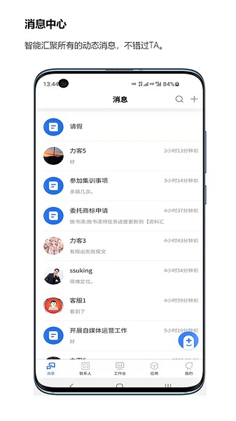 執(zhí)行歷app v1.2.8 安卓版 2