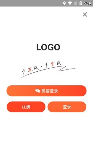 惠萌手機(jī)版 v1.0.0.6 安卓版 0