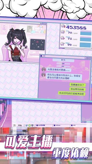 公主的小紅書手游最新版 v1.0 安卓版 0
