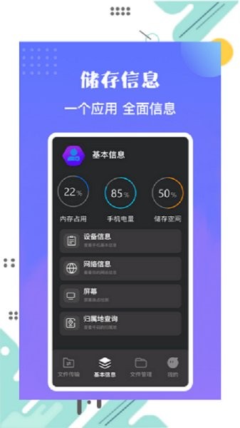 茄子換機寶官方1