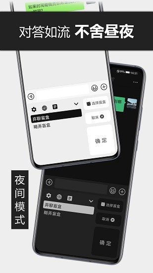 糊弄輸入法最新版下載