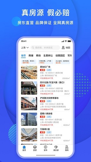 未來街區(qū) v1.0.0.0 安卓版 2