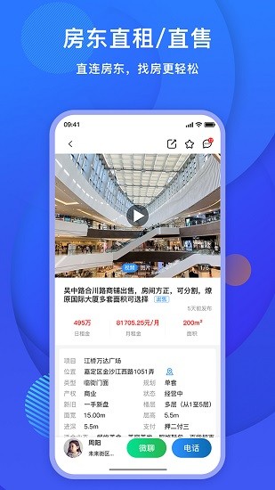 未來街區(qū) v1.0.0.0 安卓版 0