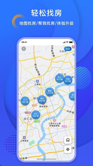 未來街區(qū) v1.0.0.0 安卓版 3