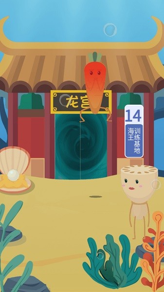 是大哥就上100層手機版 v1.1 安卓版 3