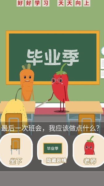 是大哥就上100層游戲下載