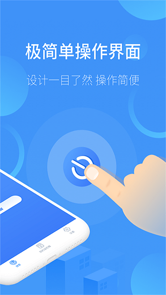 通用智能遙控器 v1 最新版 1