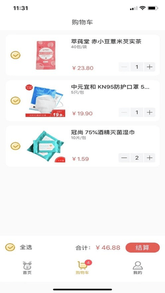 眾藥熙康app 眾藥熙康大藥房下載