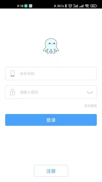 杭水優(yōu)選手機版 v2.7.7 最新版 3