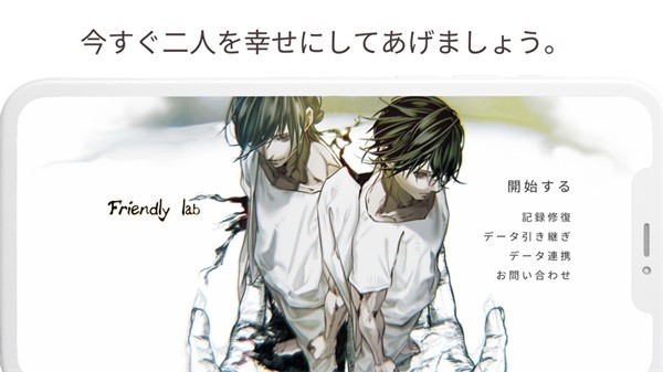 friendly lab friendly lab游戲下載