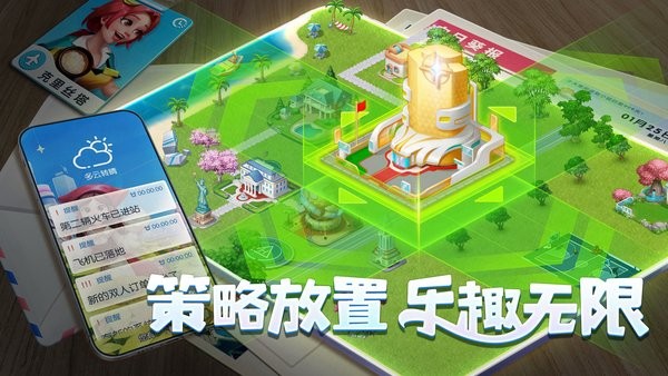 夢幻小鎮(zhèn)官網(wǎng)