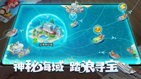 夢幻小鎮(zhèn)游戲 v0.8.2 安卓官方版 1