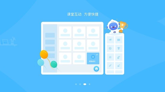 北京四中網(wǎng)校愛(ài)學(xué)派 v5.2.1 安卓版 2