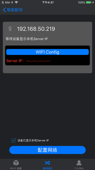 rdpower app v1.1.6 安卓版 2