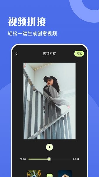 火牛視頻編輯app下載