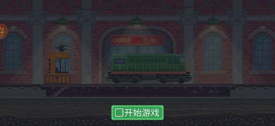 小火車托馬斯手游 v0.2.05 安卓版 0