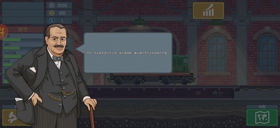 小火車托馬斯游戲下載
