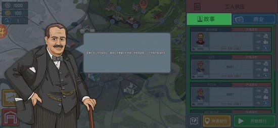 小火車托馬斯手游 v0.2.05 安卓版 2