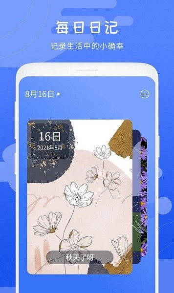 天氣象預(yù)報(bào)2