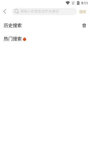 淘房app下載