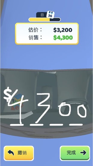 賣(mài)車(chē)銷(xiāo)售之王游戲 v1.1.5 安卓版 2