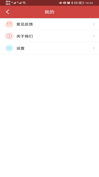 青芒日歷 v4.7.0 安卓版 0