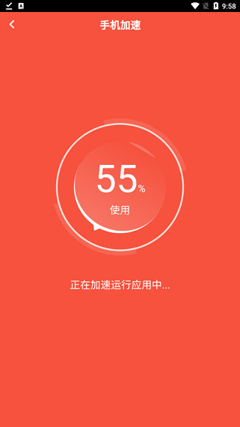 啄木鳥清理大師手機版 v1.0.0 安卓版 1