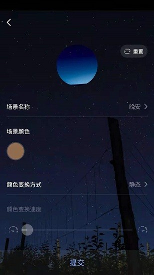 臺豐智能最新版下載