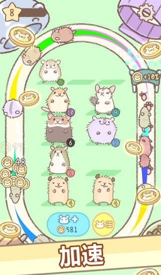 倉(cāng)鼠跑跑跑手游 v1.0 安卓版 3