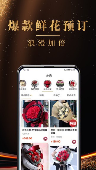 蛋糕之家 v1.0.0 安卓版 2
