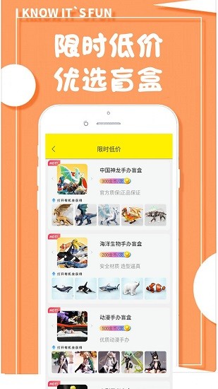 開(kāi)心幸運(yùn)盒app v1.1.0 安卓版 2