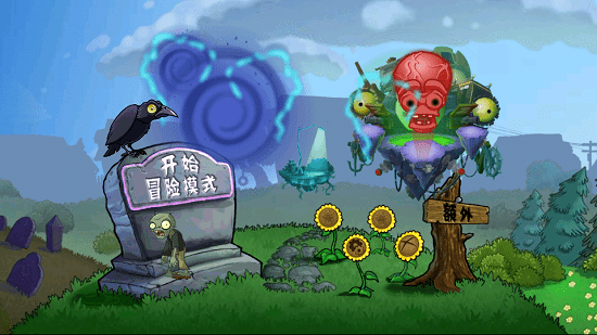 植物大戰(zhàn)僵尸夏版最新版(pvz夏版) v1.1.3.6741 測試版 3