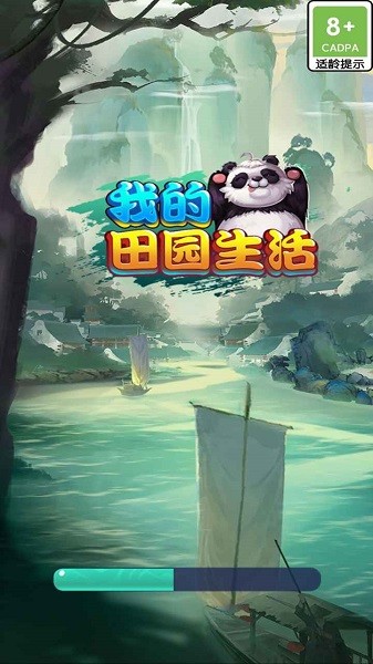 我的田園生活最新版 v1.0.0 安卓版 0