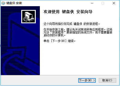鍵盤俠cad輸入法切換軟件0