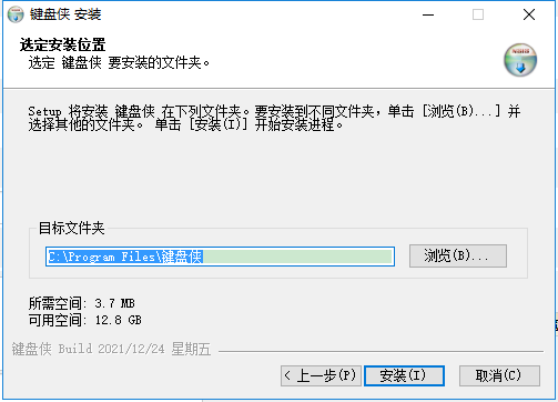鍵盤俠cad輸入法切換軟件1