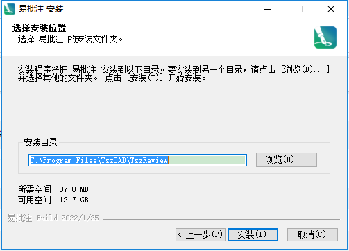 易批注 v1.0.0 官方通用版 1