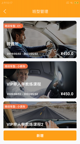 乾元企管云軟件下載